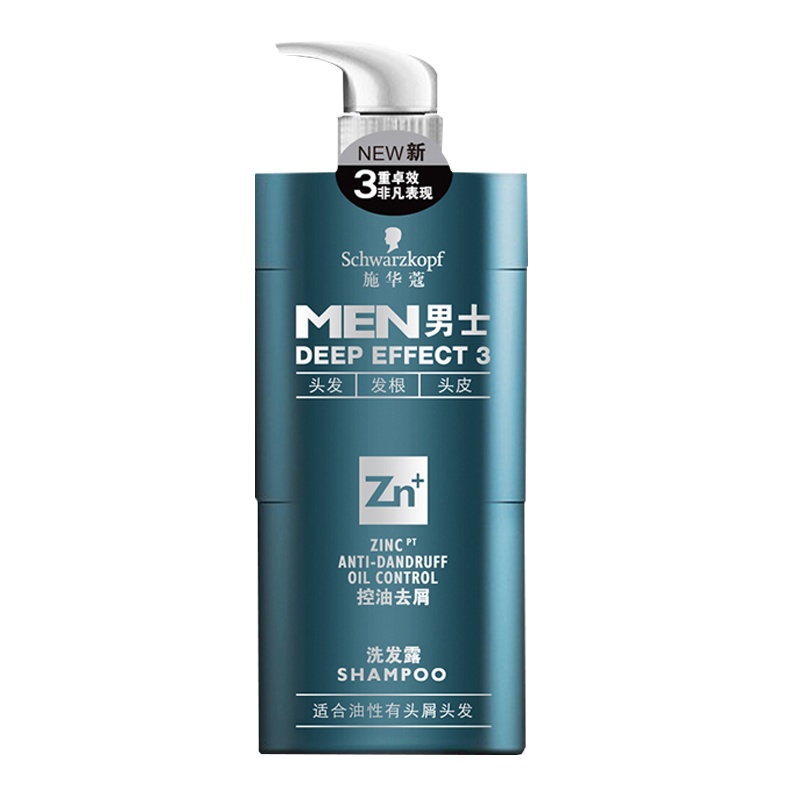 施华蔻洗发水男士控油去屑洗发露450ml 清爽洗头膏液正品深入清洁