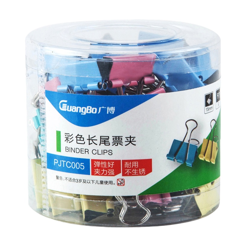 广博PJTC005彩色长尾夹15mm燕尾夹 文件夹子 书夹子 长尾票夹 试卷夹 凤尾夹长尾夹/白钢夹 60只/筒 3筒