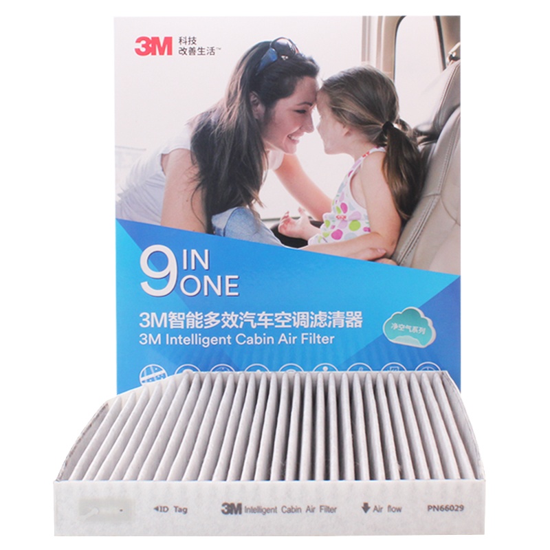 3M多效空调滤清器PN66029(哈弗H2 1.5T )