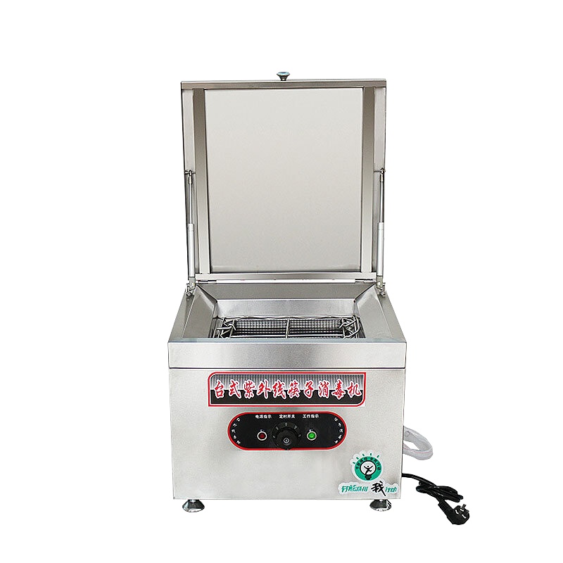 乐创 lecon 商用不锈钢台式迷你款筷子消毒车紫外线消毒机 LC-J-XD-K12