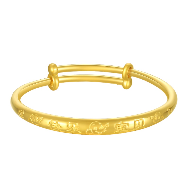 周贝贝珠宝 快乐宝贝 黄金足金3D硬金儿童金手镯满月光面宝宝金饰金镯子婴儿送礼(单只) ZYJS0003