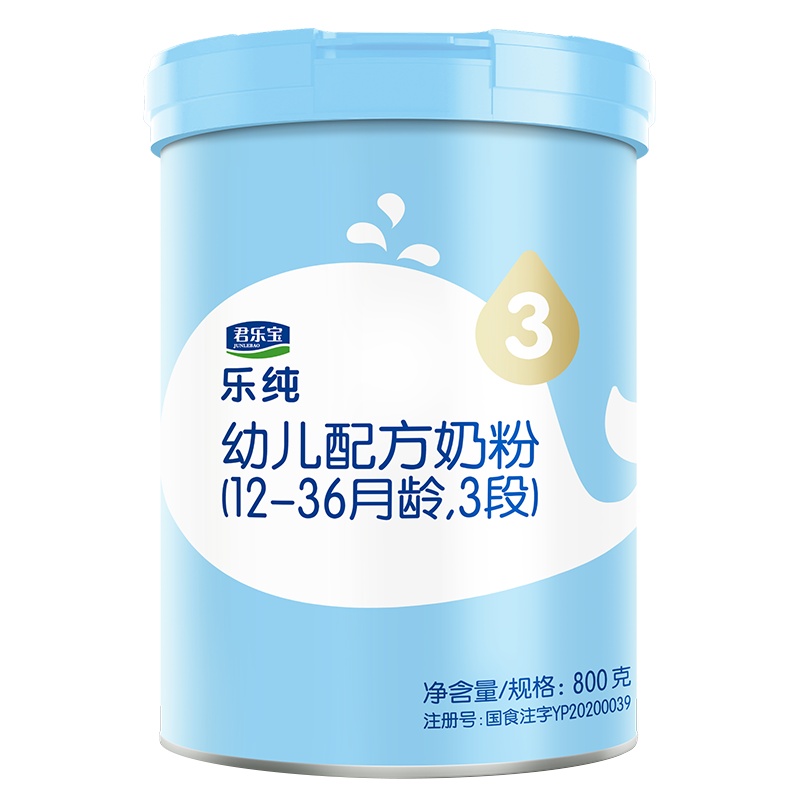 君乐宝(JUNLEBAO)乐纯3段乐纯卓悦幼儿牛奶粉三段 800g*1罐[原乐纯升级版,新一代专利opo配方]