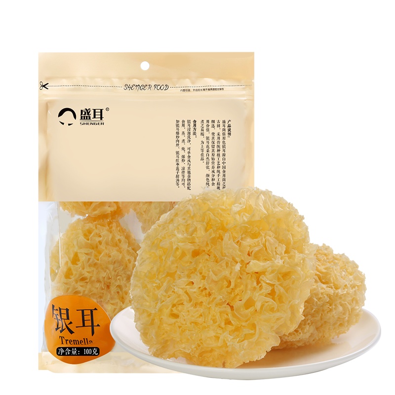 盛耳 银耳100g/袋古田银耳干货白木耳雪耳特产无硫