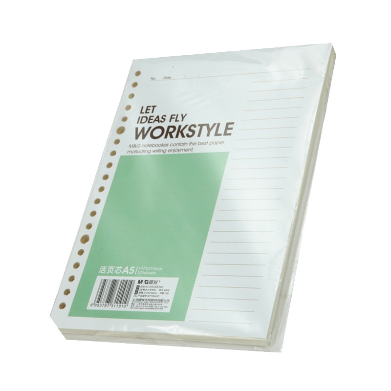 晨光(M&G)APY9G457 B5/100张活页替芯 3本 可替换适合26孔 笔记本日记本文具活页替本芯办公用品
