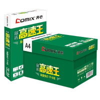 齐心复印纸(C4774-8)A4/70g 8包装/箱