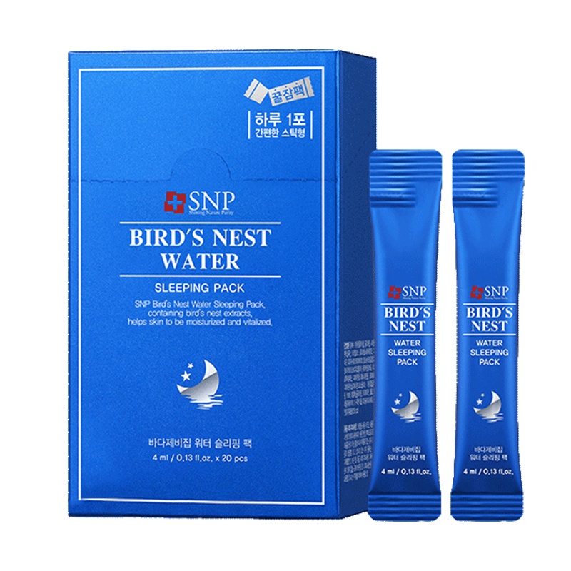 韩国SNP斯内普睡眠面膜爱神菲海洋燕窝黄金胶原蛋白补水修复免洗