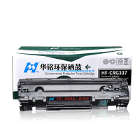 华铭 适用佳能CRG337硒鼓 MF211 212W 215 216N 223D 226DN 229DW 易加粉硒鼓