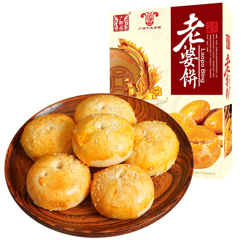 广御园广东特产老婆饼/老公饼238g