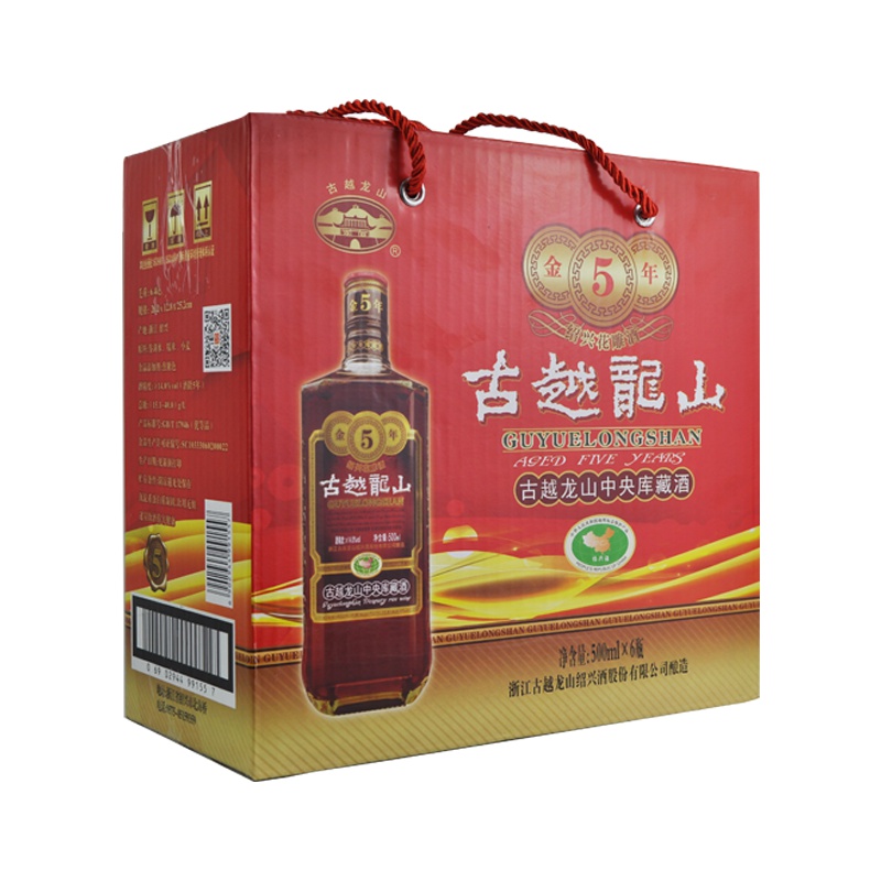 古越龙山 绍兴黄酒 金五年 糯米酒 花雕酒500ml*6瓶半干型礼盒装 送礼佳品 可浸泡阿胶