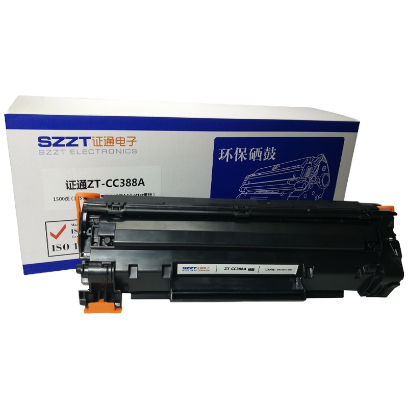 证通(SZZT)SW ZT-CC388A硒鼓 1007/1008/1106/1108 /1213/1216/1218