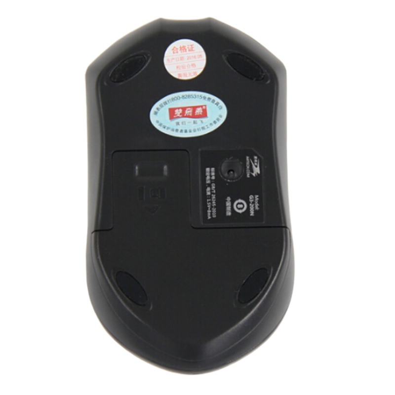 双飞燕(SHUANG FEI YAN)G3-200N 无线鼠标USB接口商务办公笔记本台式机通用（黑橙色）