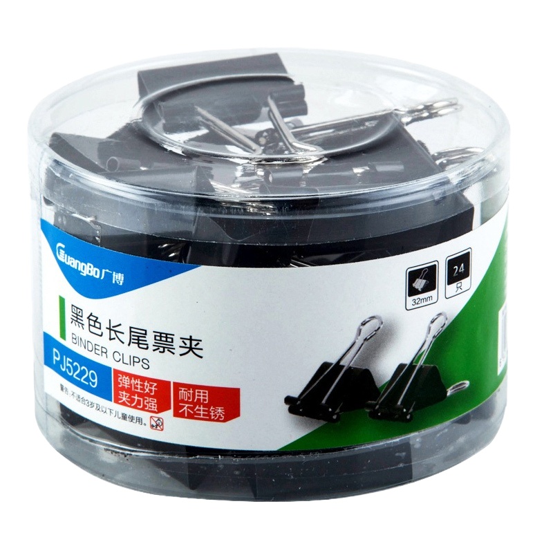 广博(GuangBo)PJ5229黑色长尾夹 32mm 长尾夹 燕尾夹 试卷夹 书夹子 长尾夹/白钢夹 24只/筒 3筒