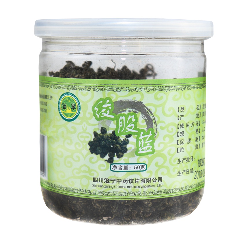 滋宁绞股蓝50g/瓶绞股蓝茶
