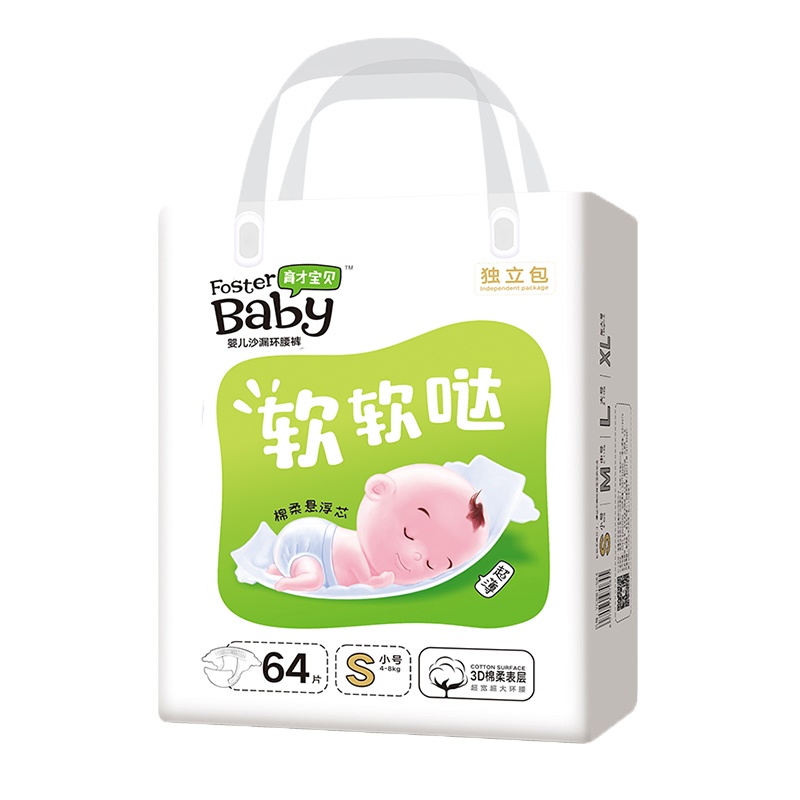 育才宝贝纸尿裤M224片环腰裤(一箱装)