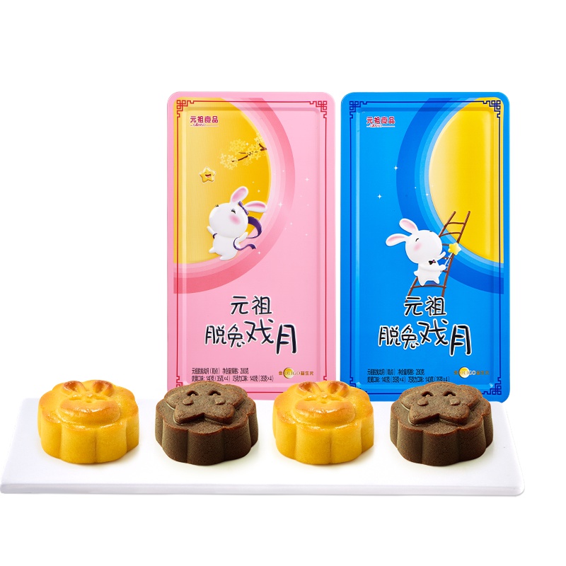 花礼月+单条蛋黄酥