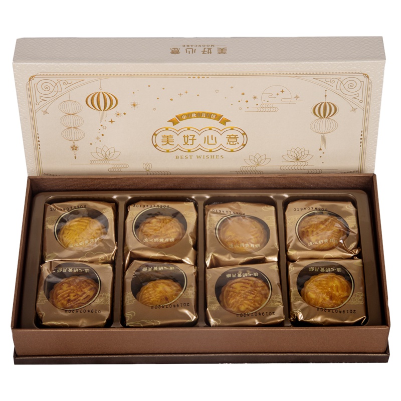 [8个装]平记味美料香港式流心奶黄月饼礼盒装400g(50g*8)