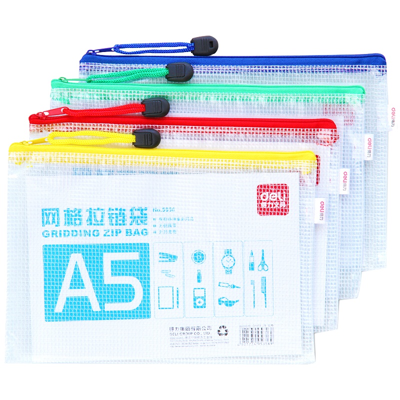 【精选】得力(deli) 10只A5网格拉链文件袋 票据袋资料收纳袋 四色随机 5656