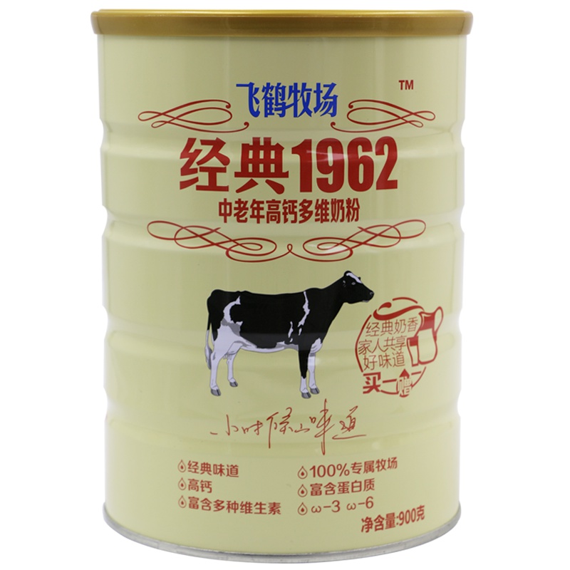 飞鹤奶粉中老年高钙多维营养成人奶粉900g罐装老人营养冲饮牛奶粉