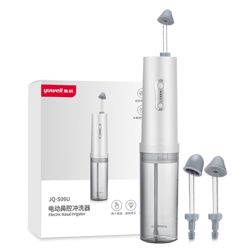 鱼跃电动洗鼻器儿童成人鼻腔清洗器手持鼻喷剂医用洗鼻盐