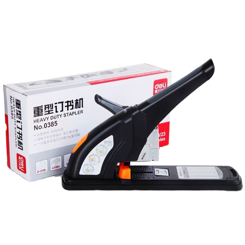 得力0385重型订书机装订神器加厚订书器省力型