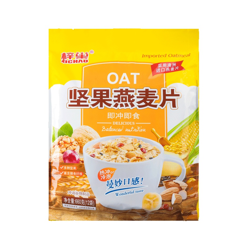 梓巢坚果燕麦片即食早餐代餐冷冲热泡谷物燕麦 传统滋补 660g/袋