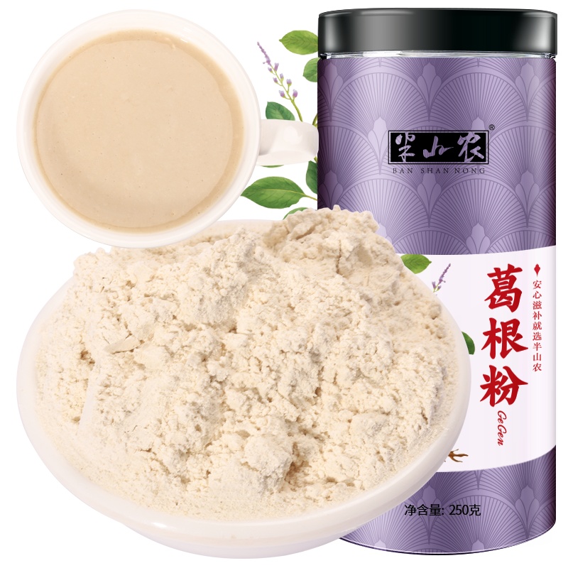 半山农 葛根粉 葛粉500克 五谷杂粮代餐粉