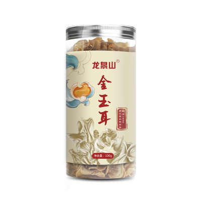 龙泉山精品金玉耳100克/罐 金玉木耳东北金玉木耳 玉耳 木耳小碗耳 特产干货无根100g