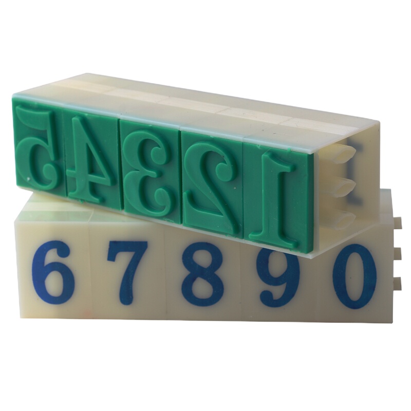 诚隆 数字印章4号 字体高7mm 宽5mm 数字1-0