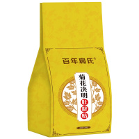 百年扁氏菊花决明肚脐贴艾草绒南怀瑾艾绒丸肚脐贴艾灸艾脐贴男女腹部贴 肚脐贴[体验装]1袋69元