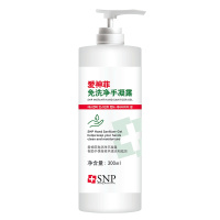 爱神菲免洗净手凝露