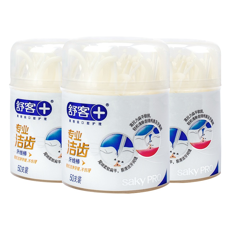 舒客舒克牙线弓形棒家庭装超细扁线剔牙签线支单独包装便携式盒装【3盒装】