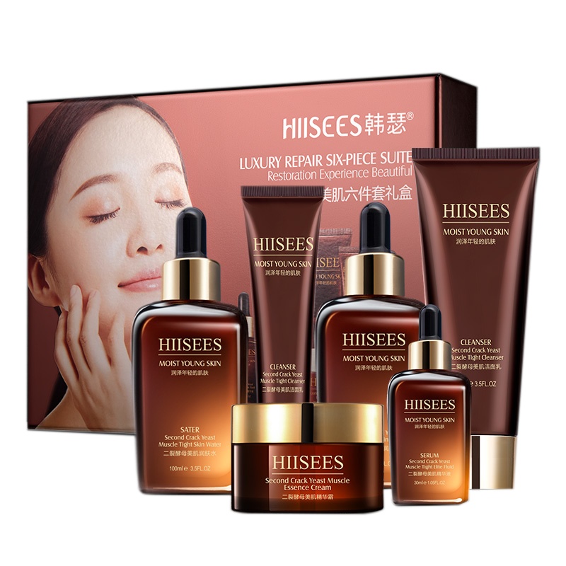 [收藏加购送10片面膜]韩瑟二裂酵母护肤品六件套装补水保湿提亮肤色面部护理套盒男女护肤套装控油化妆品水乳套装学生