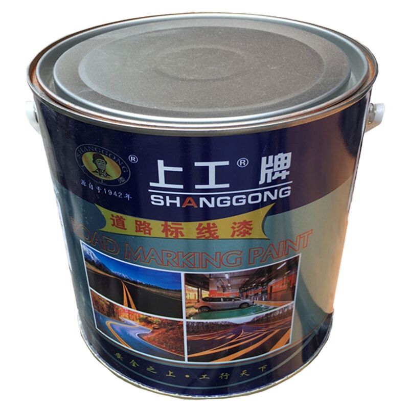 企业定制 路标漆马路划线漆停车位画线漆地面标线14KG(白黑红黄 请备注颜色) 起订量10桶