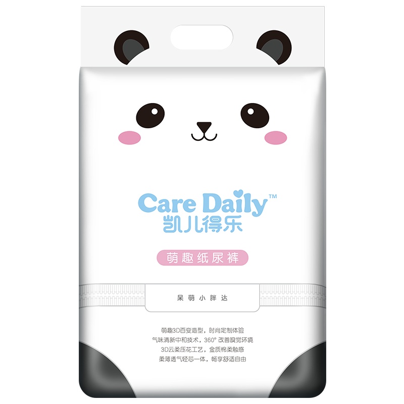 凯儿得乐(care daily)萌趣纸尿裤 婴儿超薄透气尿不湿[箱/2包] 呆萌小胖达-萌趣S码70片/包