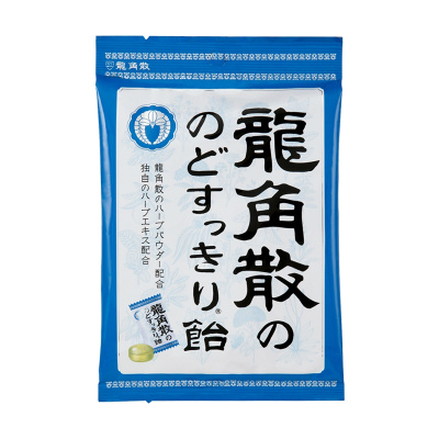 [百年汉方]RYUKAKUSAN 龙角散 原味 草本润喉糖 70克/袋 日本进口 糖果网红零食清凉糖薄荷味缓解嗓子不适