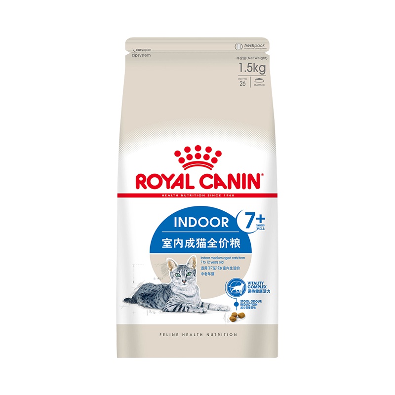 ROYAL CANIN 皇家猫粮 S27室内成猫猫粮 -7岁以上老年猫 全价粮1.5kg 保持健康活力 支持肾脏健康