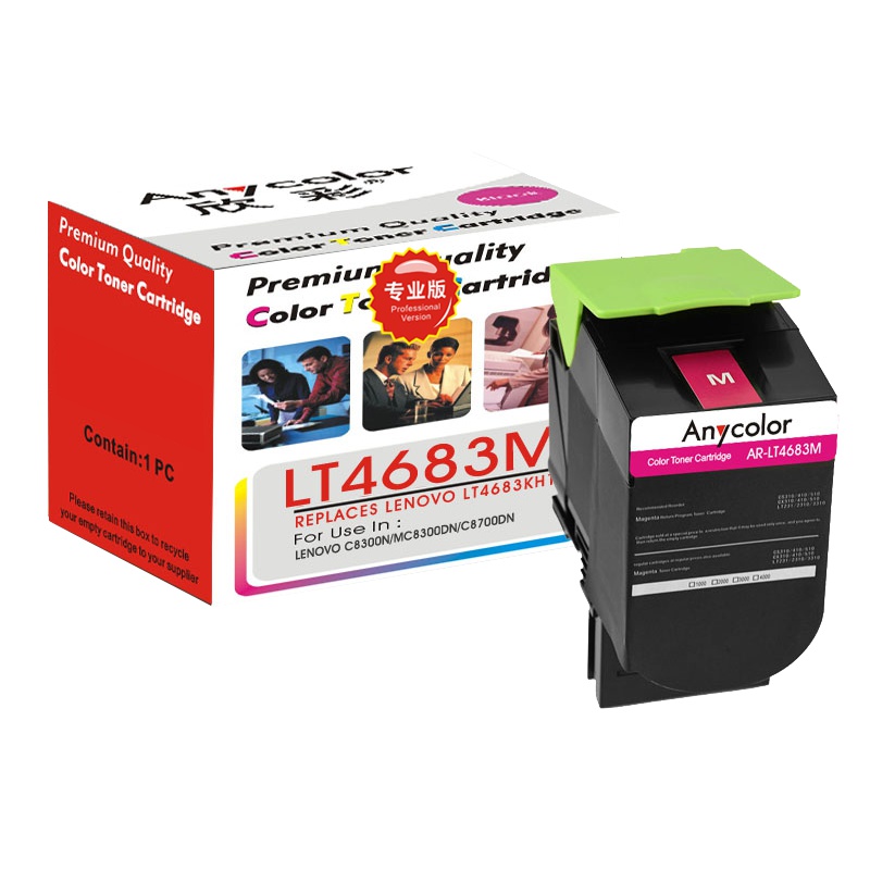 欣彩（Anycolor）LT4683粉盒（专业版）AR-LT4683M红色 墨粉盒适用联想C8300 C8300N