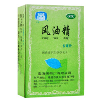 白猫 风油精 清凉止痛 驱风止痒 蚊虫叮咬 头痛头晕 6ml*1瓶/盒*20盒