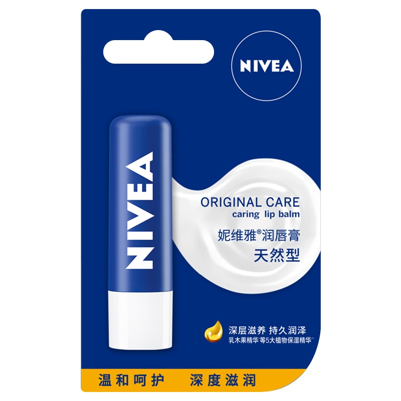 妮维雅润唇膏天然型4.8g保湿补水秋冬滋润防干裂学生男女无色口红打底口油