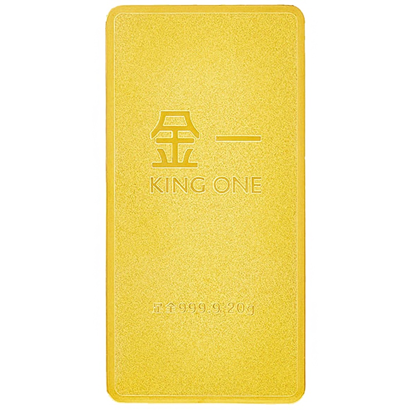 金一AU9999投资金条20克 金砖金块20g黄金金条足金999.9 支持回购 投资收藏