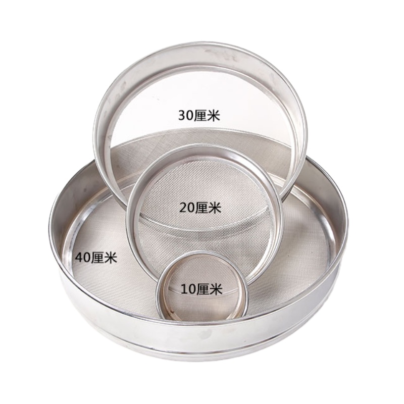 不锈钢筛网 10目孔径2.0直径50cm 2个起订