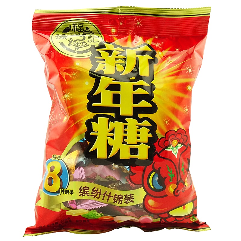 新年糖318g袋装 TA0103 徐福记年货糖果杂锦混合水果味道结婚喜糖 20包/箱(单位:箱)