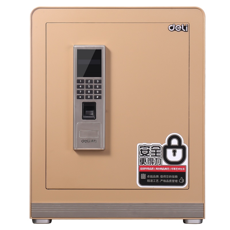 得力(deli) 4121指纹密码保管箱H470mm 保管箱柜(金色)