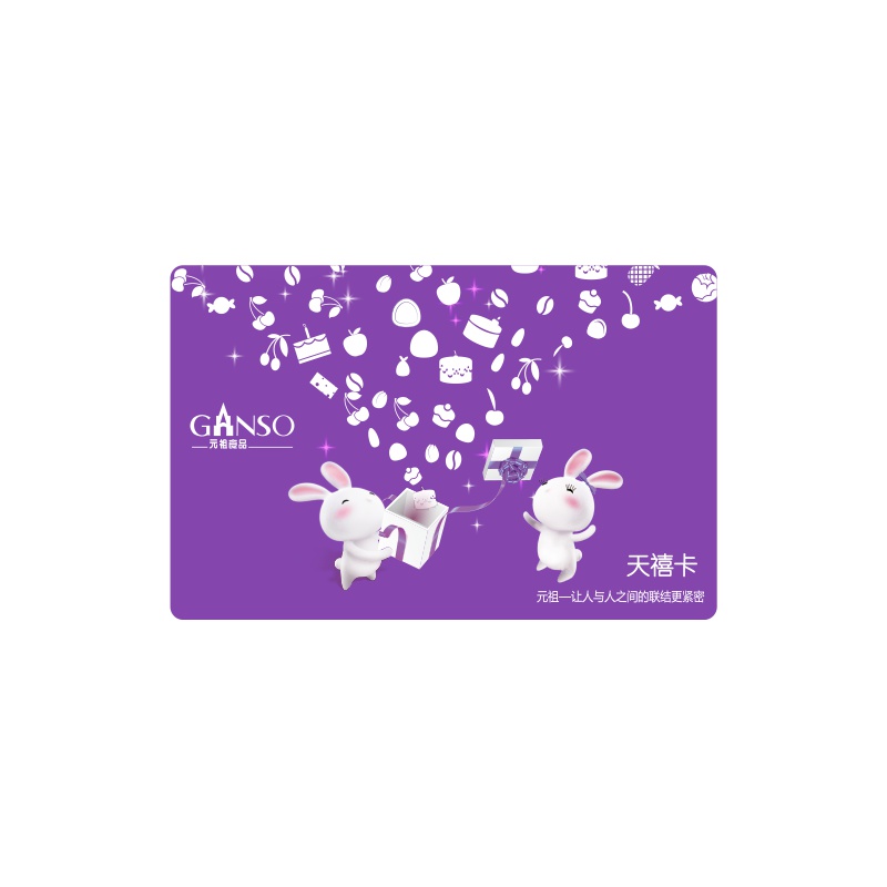 元祖 200型 礼品卡