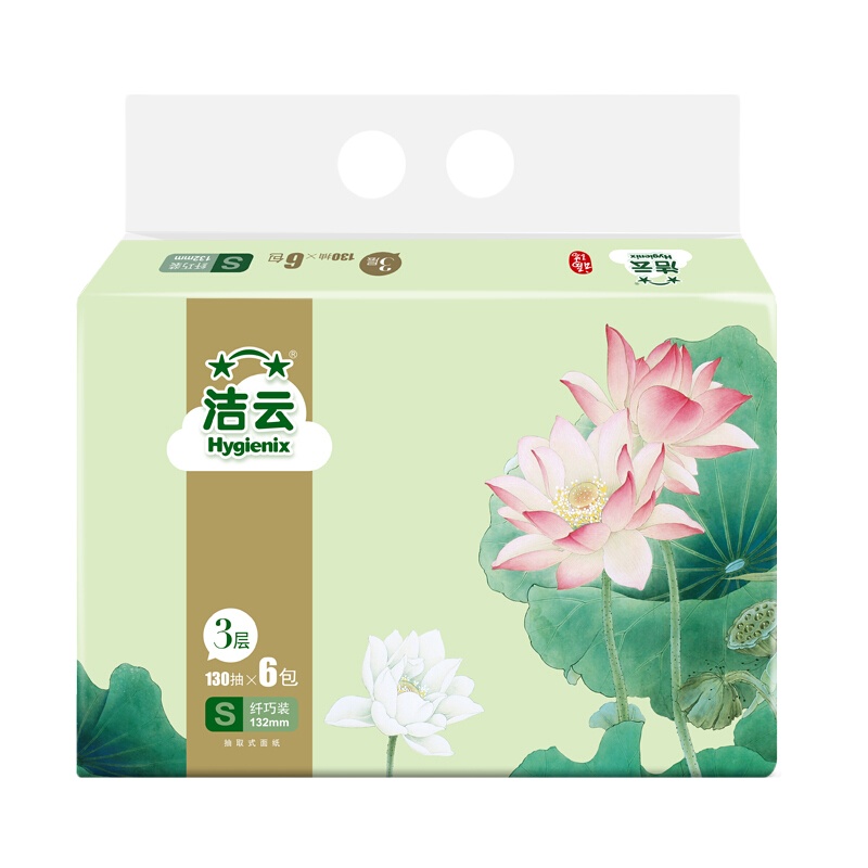16420702洁云 抽纸 福瑞国色荷花系列 10提/箱 (3层130抽软抽面巾纸 6包装 一提)整箱销售