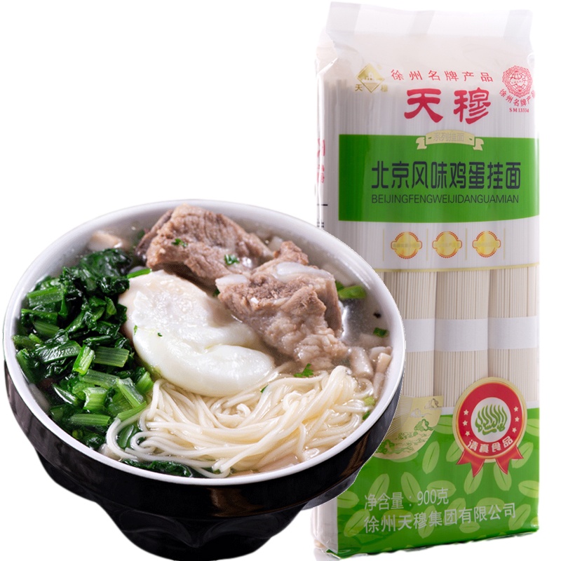 天穆 北京风味鸡蛋挂面 900克 面条 厨房方便速食营养面