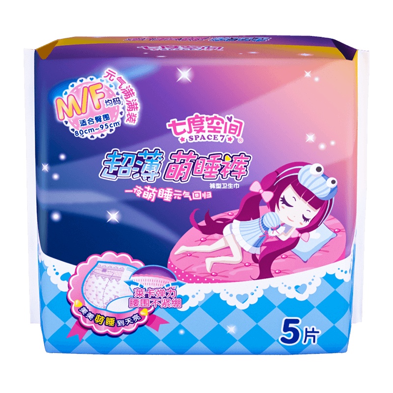 七度空间(SPACE7)萌睡裤 裤型卫生巾 超薄棉柔均码20片装 安心裤安睡裤夜安裤 夜用