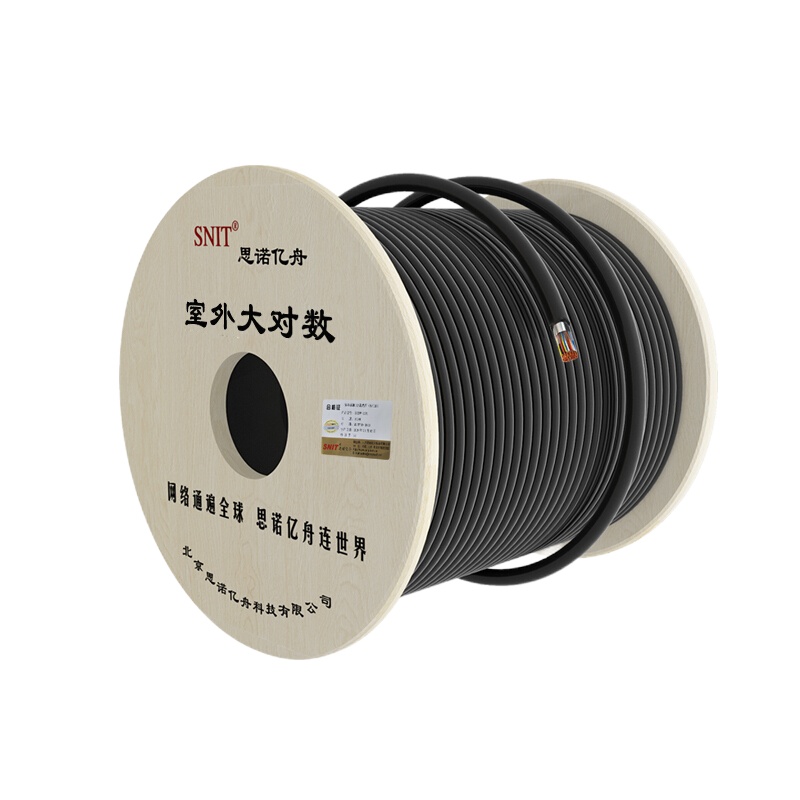 50对大对数通信线缆1米 室外 国标