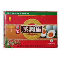 咸鸭蛋湖宝牌 (大级26只)