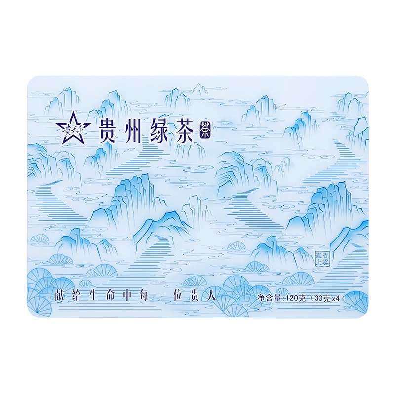 贵州绿茶120克大铁盒礼盒装2020新茶茶高原云雾茶